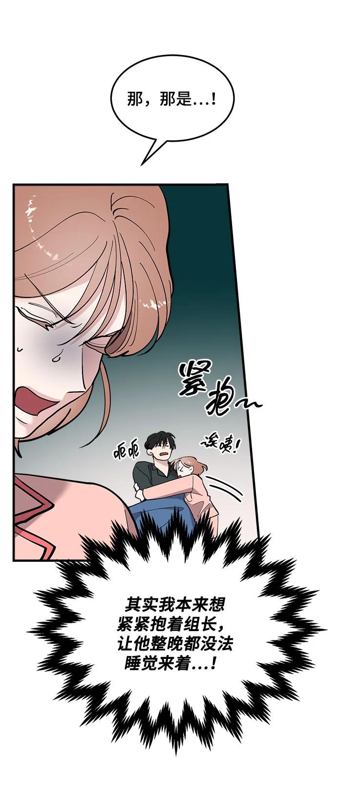 第46话35