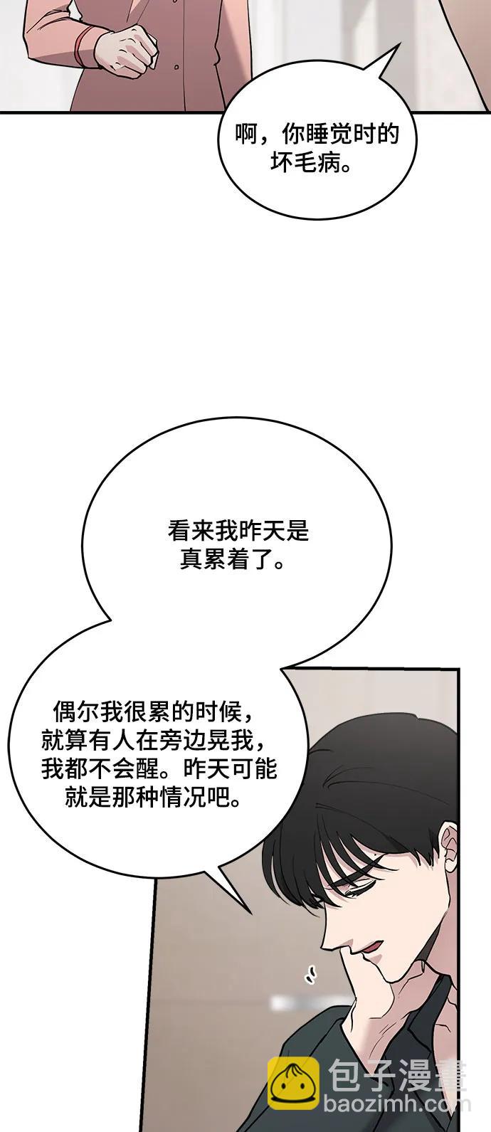 第46话37