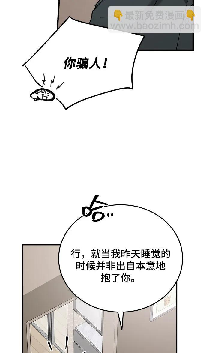 第46话38
