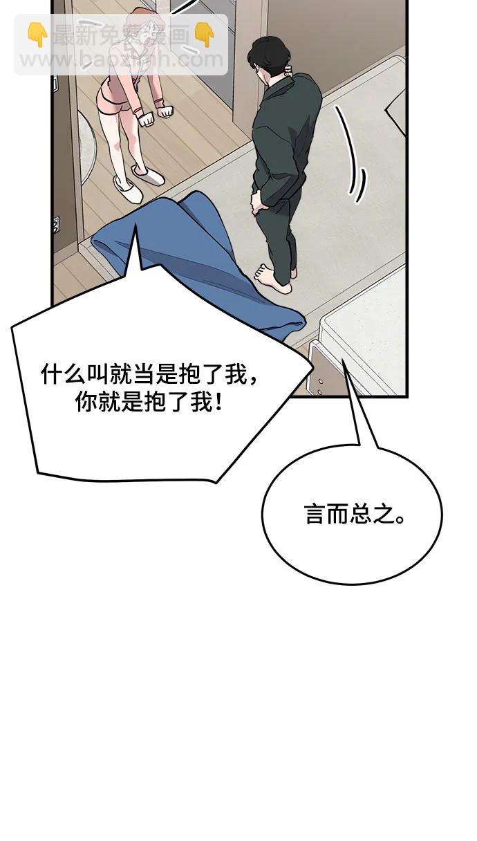 第46话39