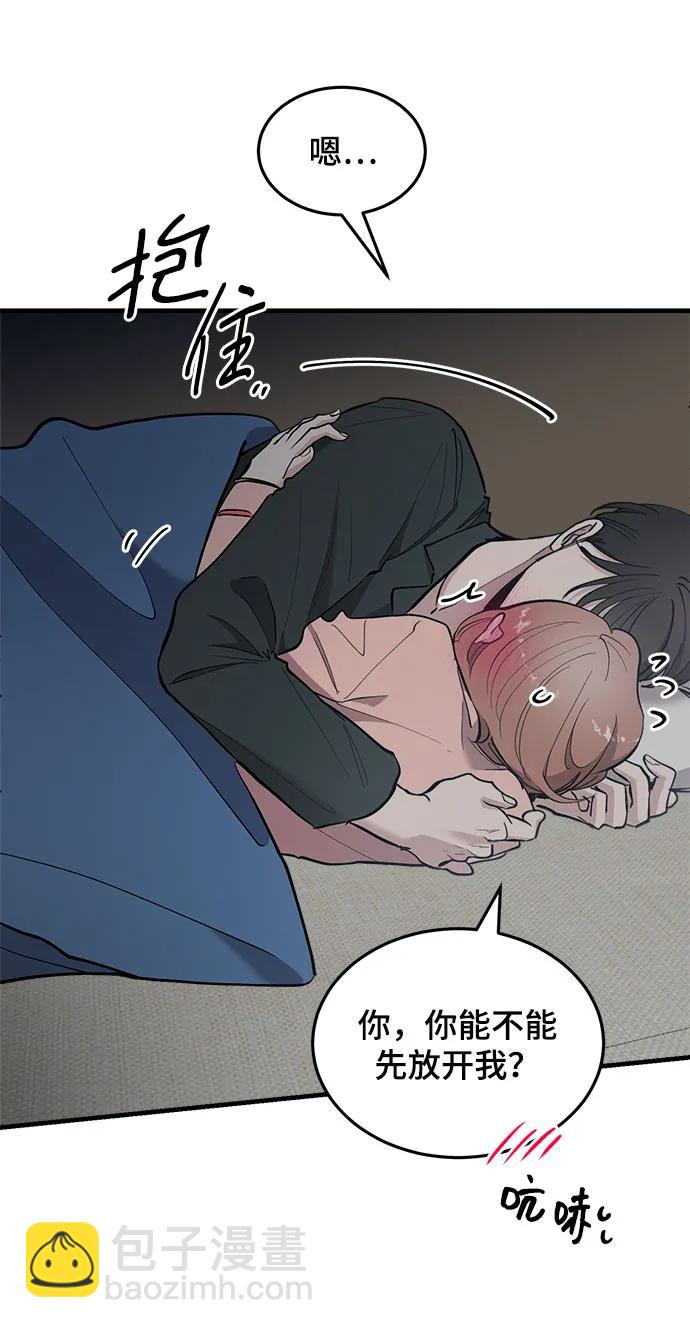 第46话4