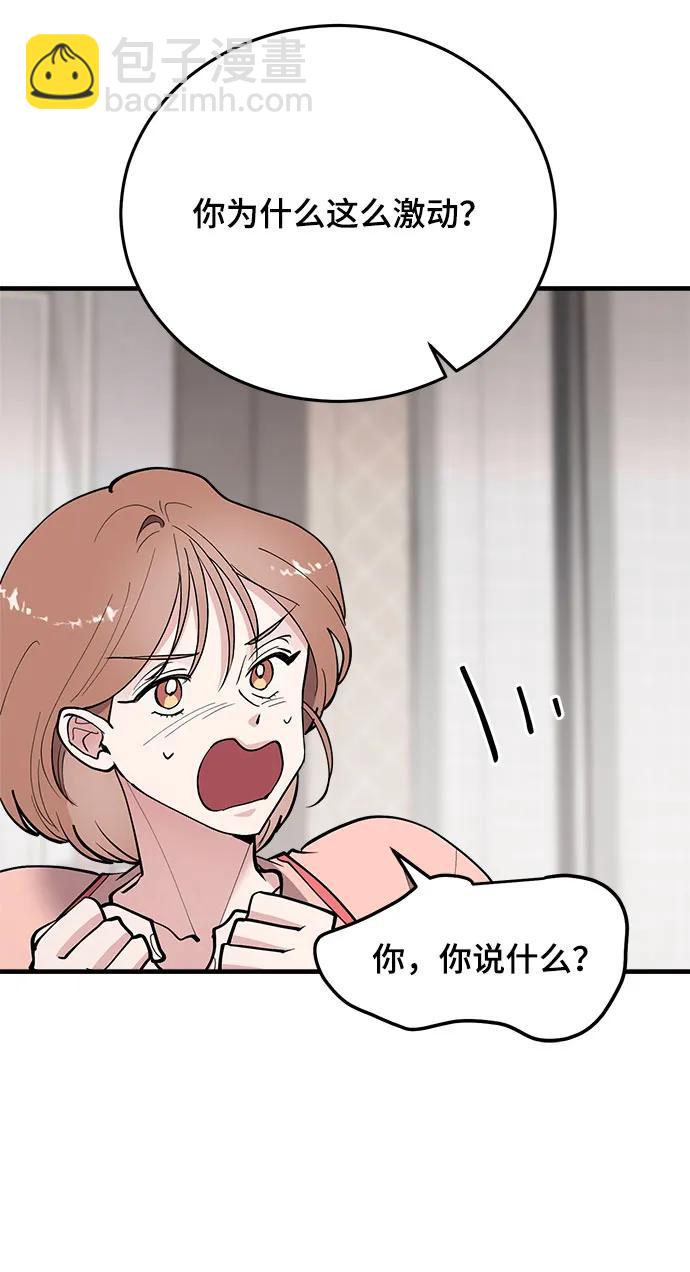 第46话40