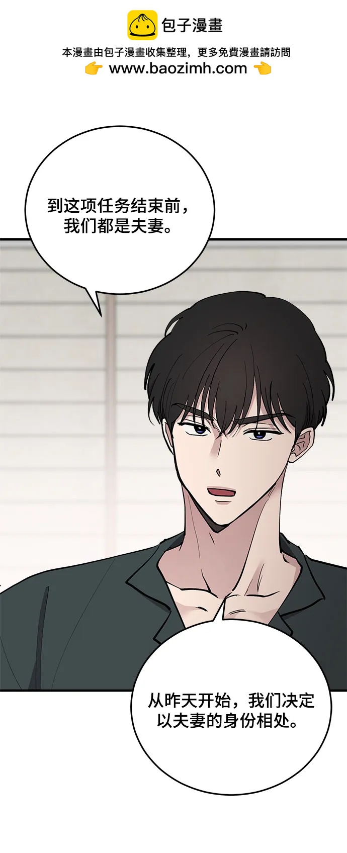 第46话41
