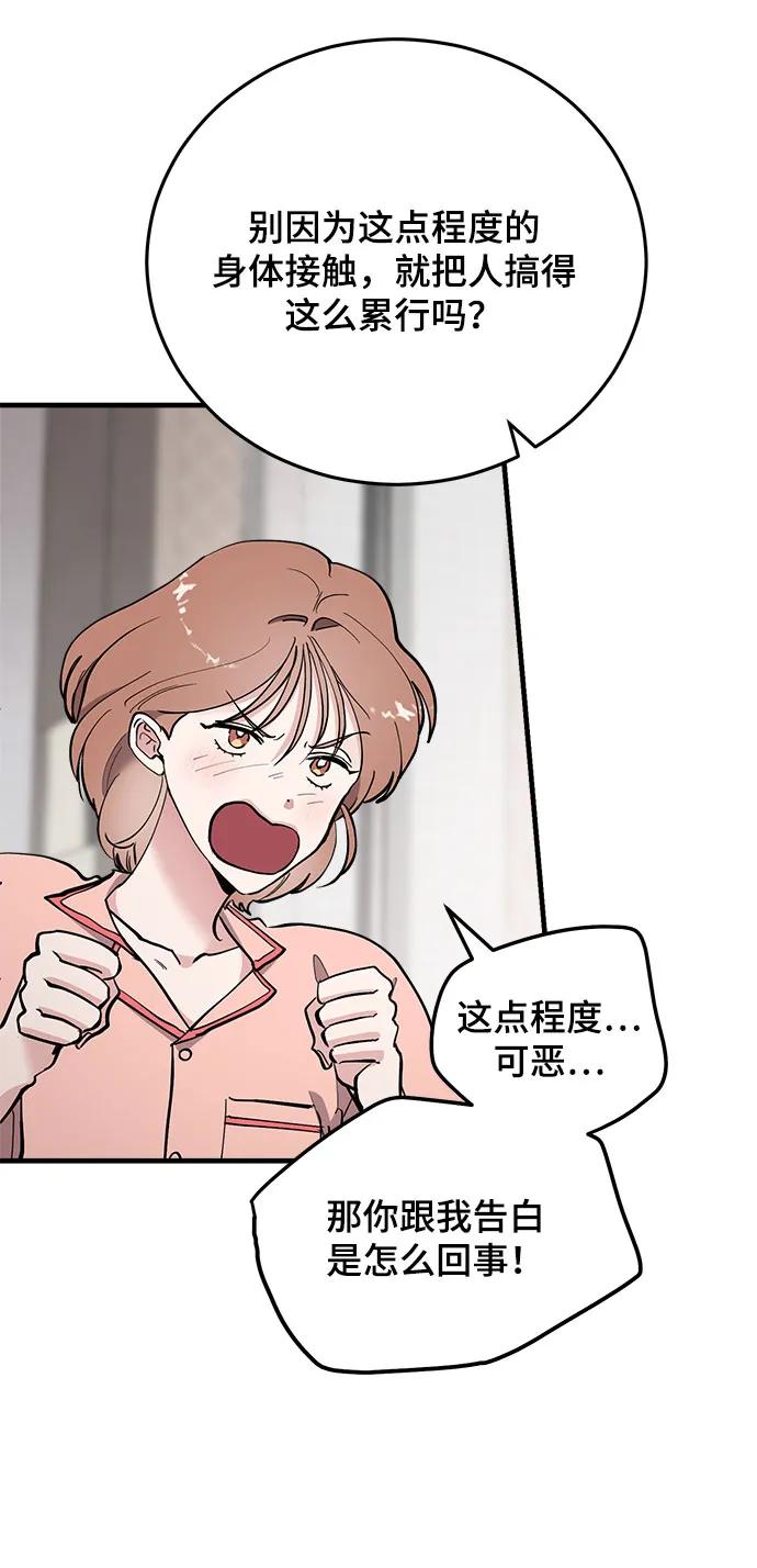 第46话42