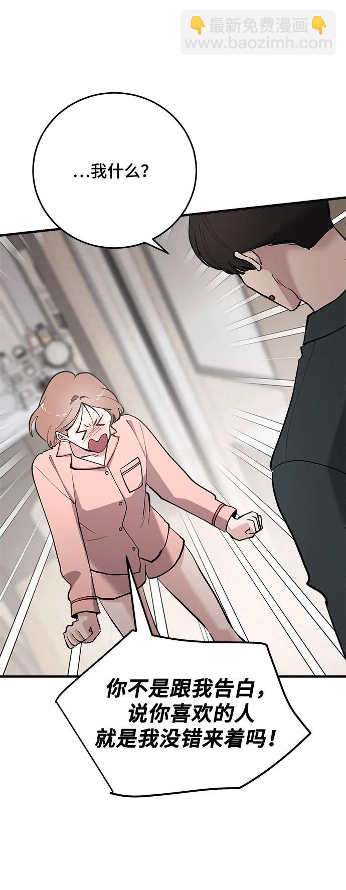 第46话43