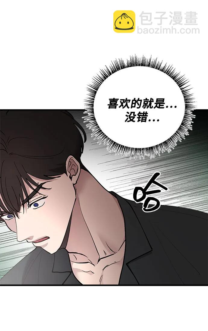 第46话45
