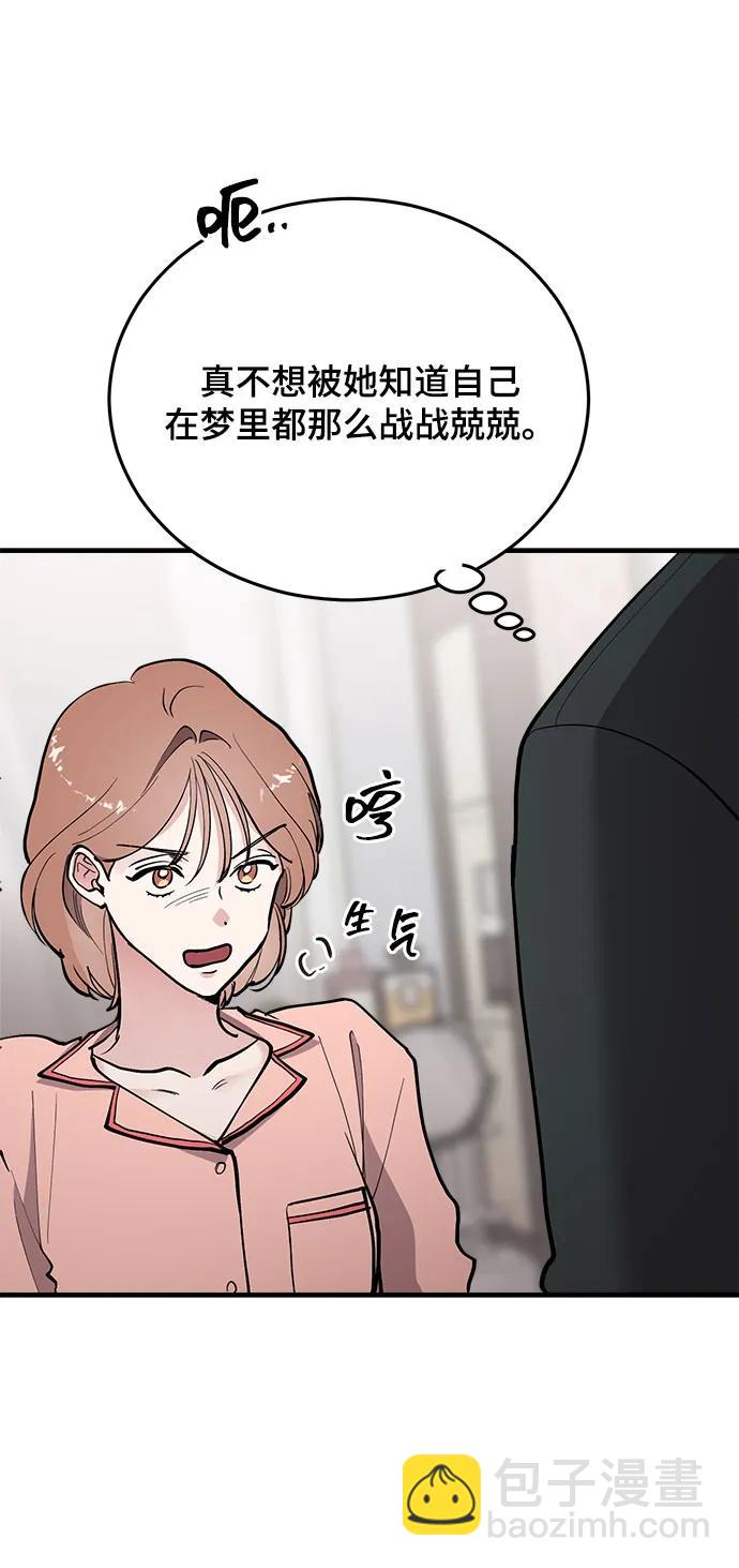 第46话47