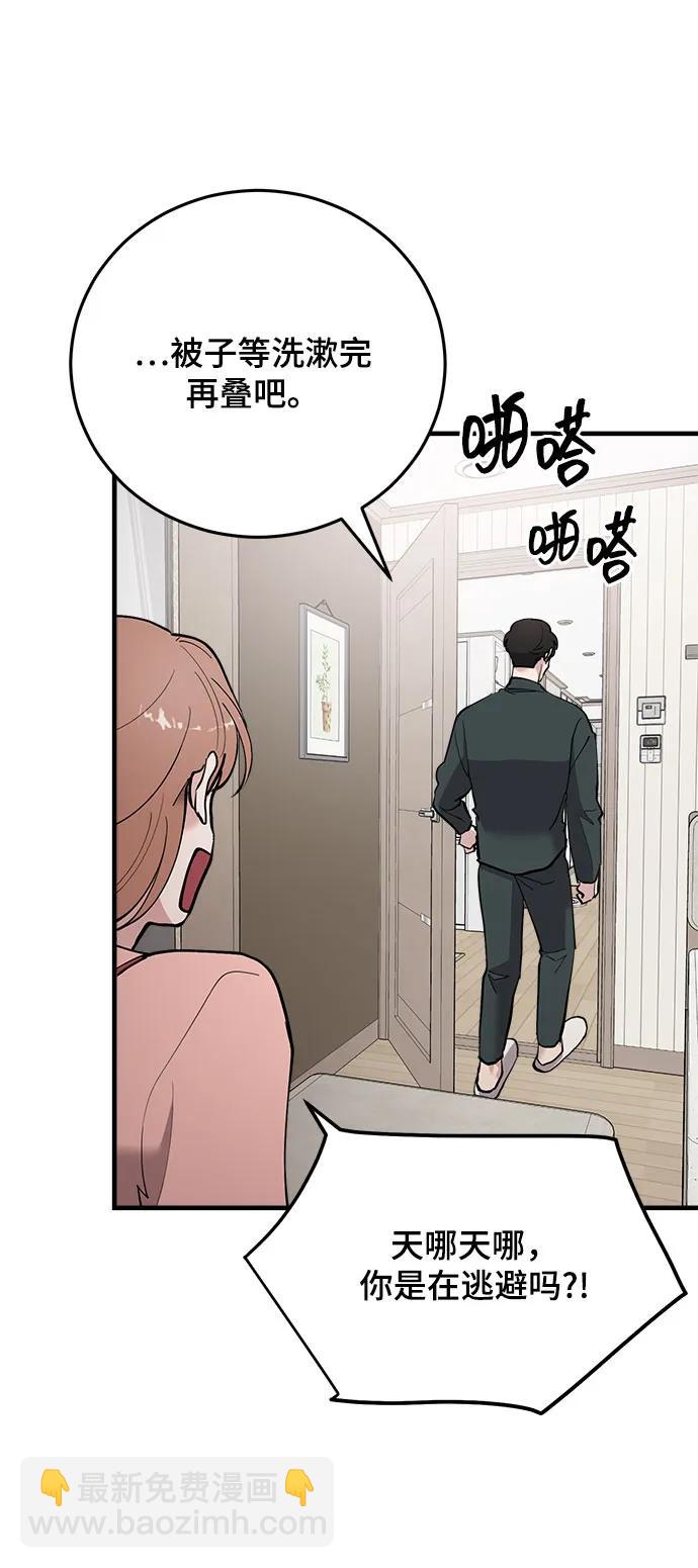 第46话48