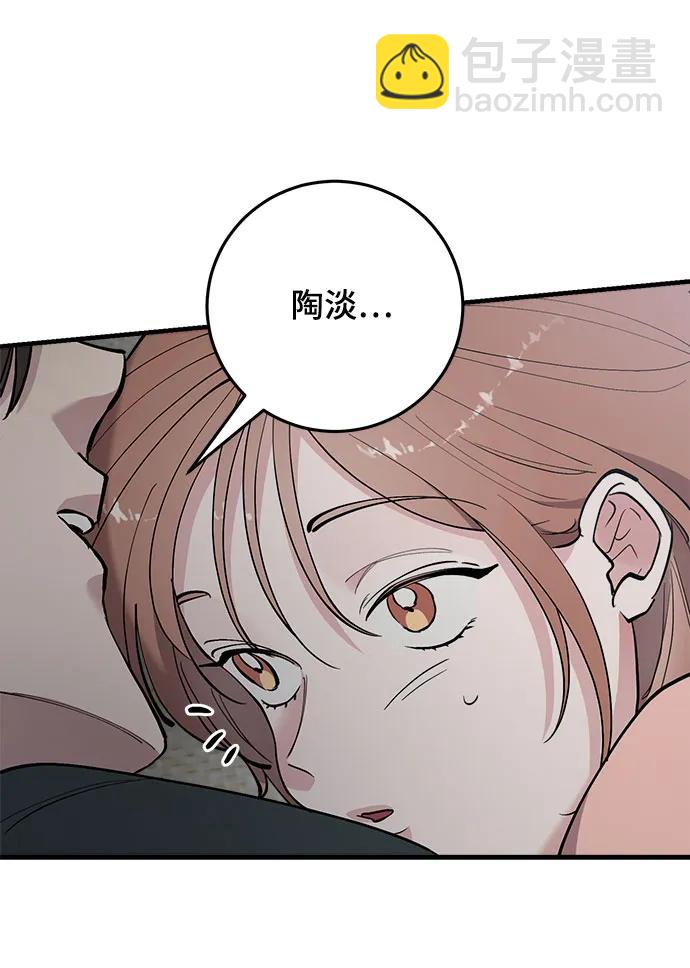 第46话5