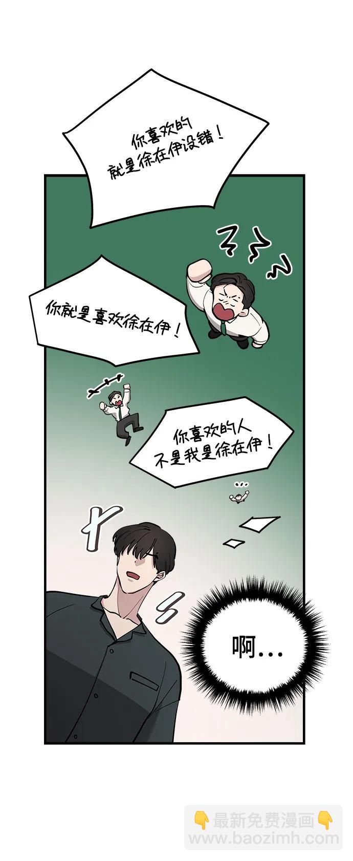 第46话50