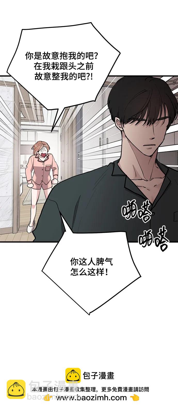 第46话53