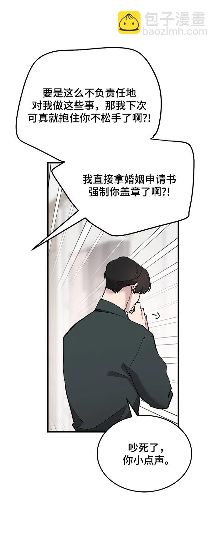第46话54