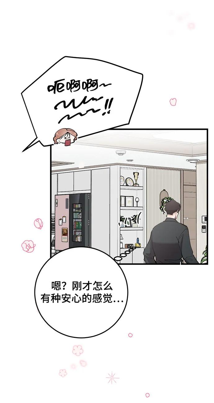 第46话57