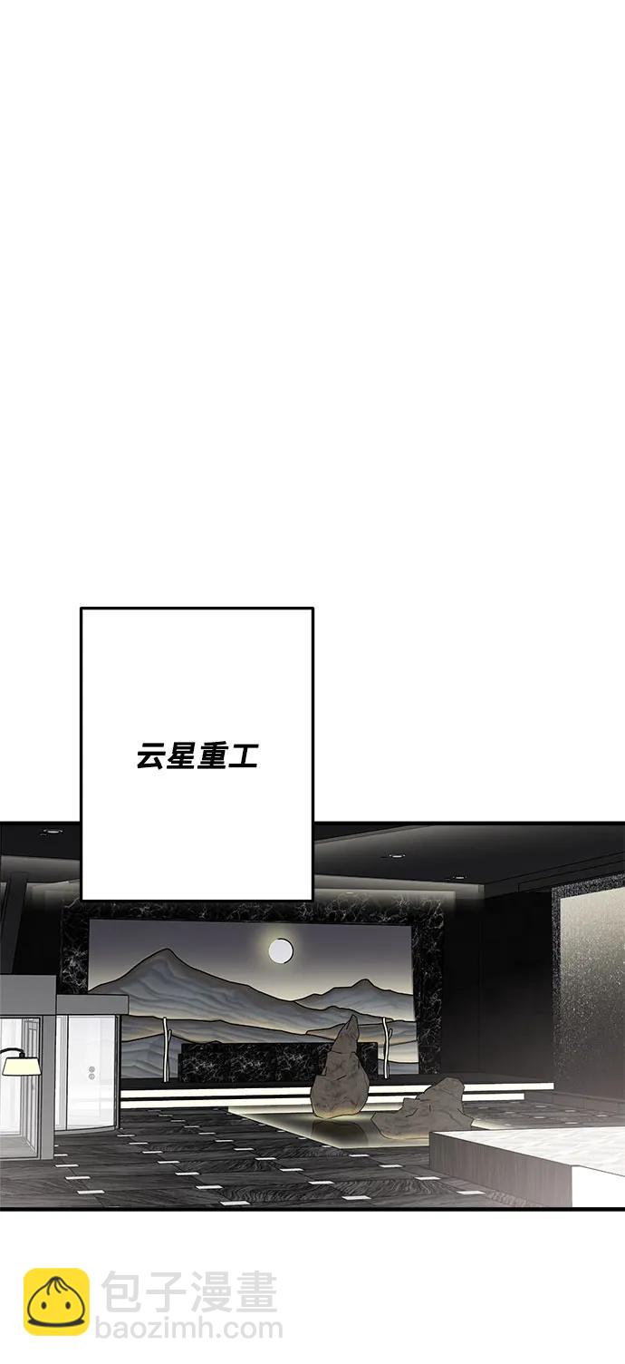 第46话59
