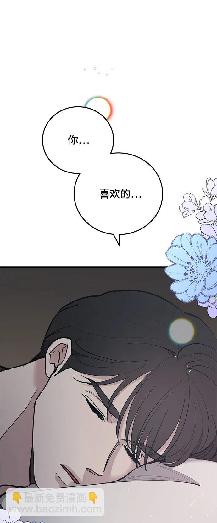 第46话6