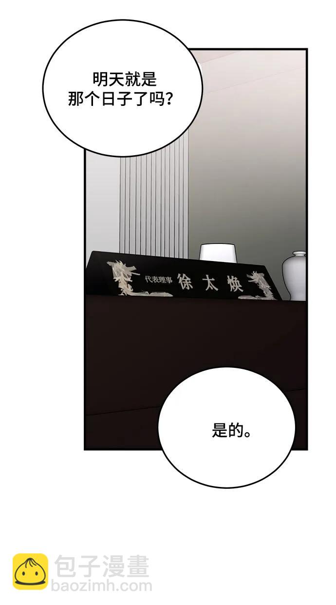 第46话60