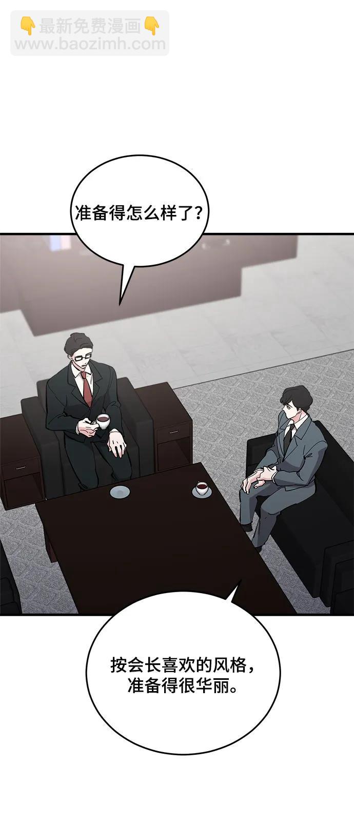 第46话61