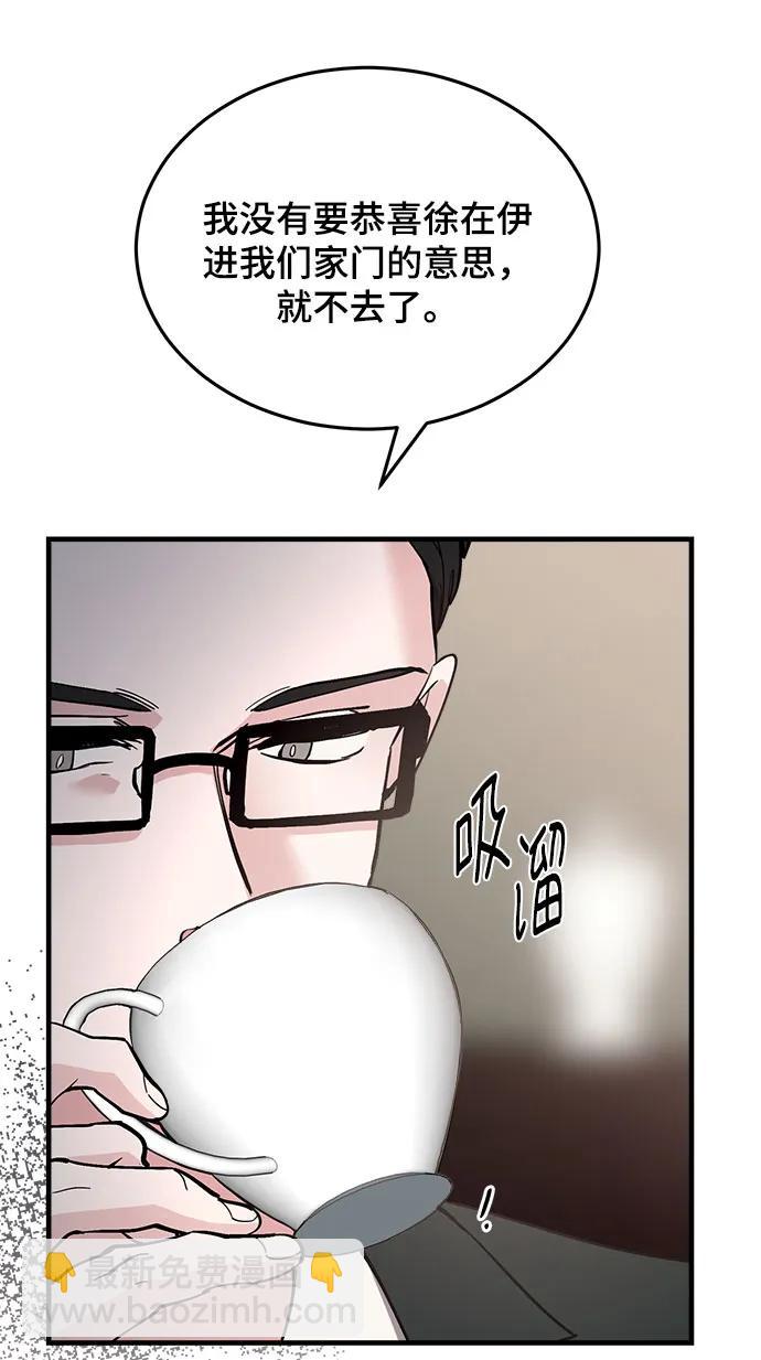 第46话63