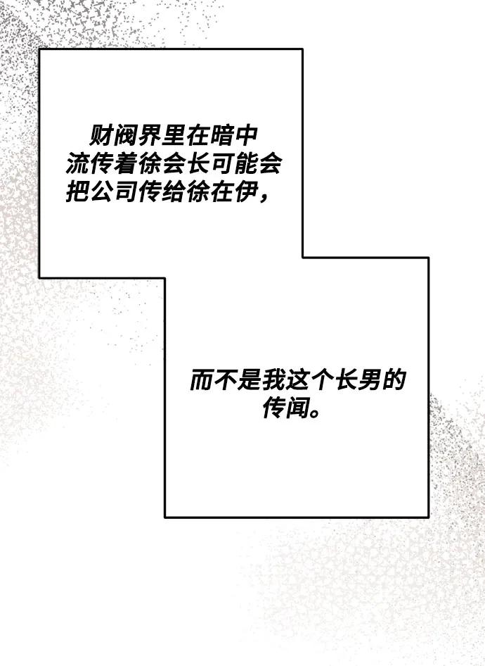 第46话64