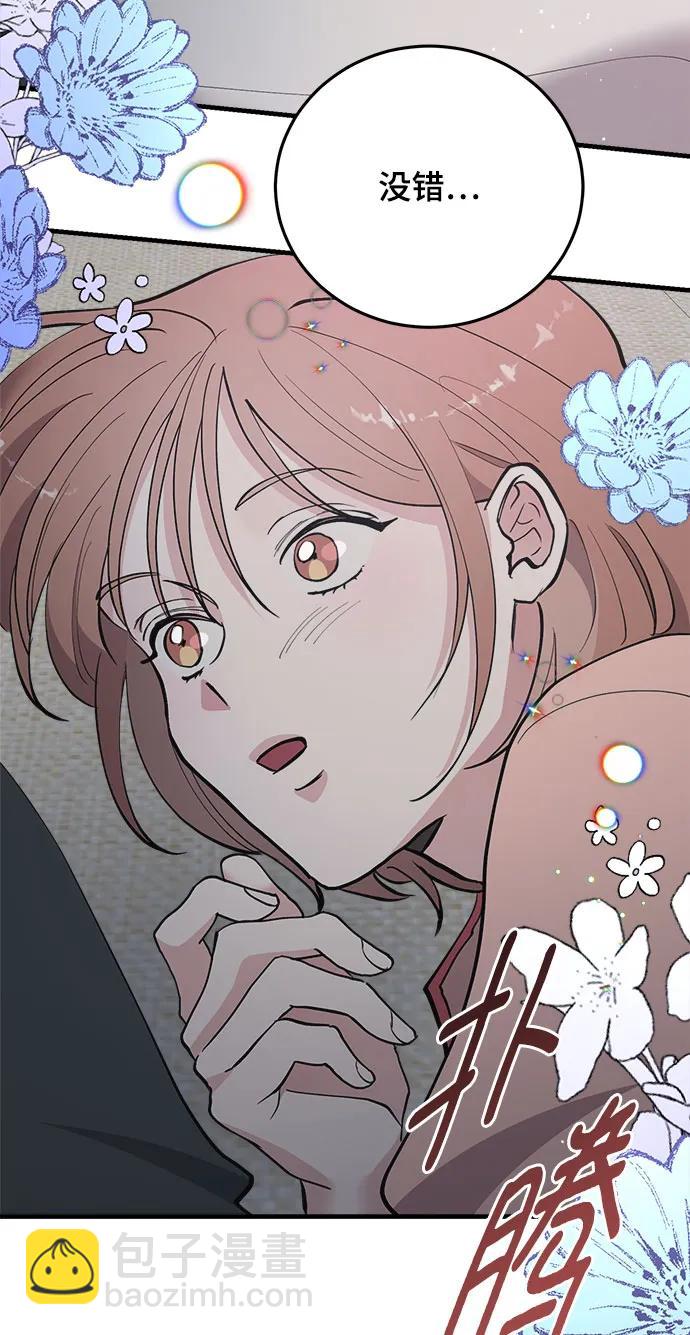 第46话7