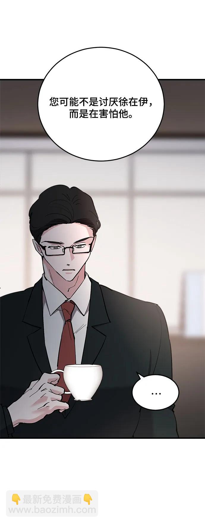 第46话70