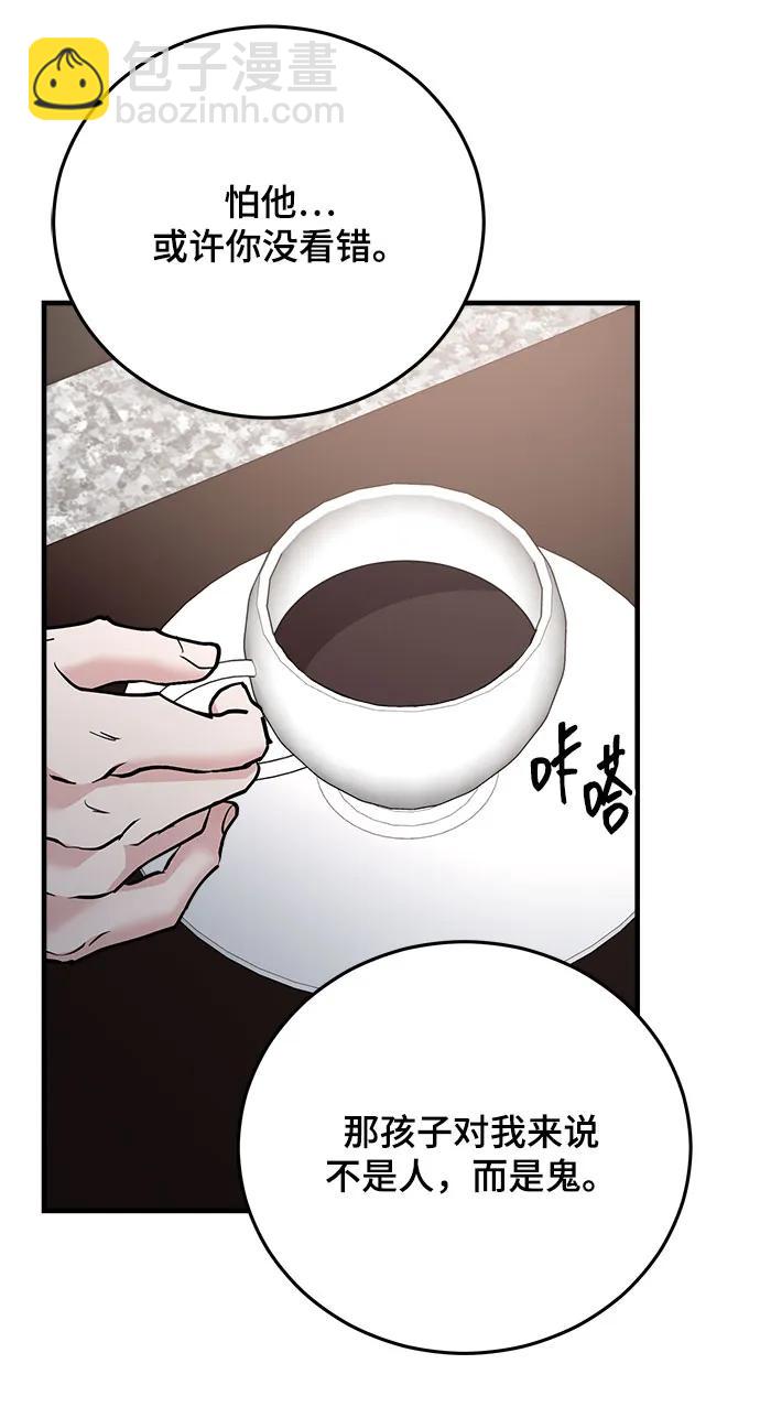 第46话71