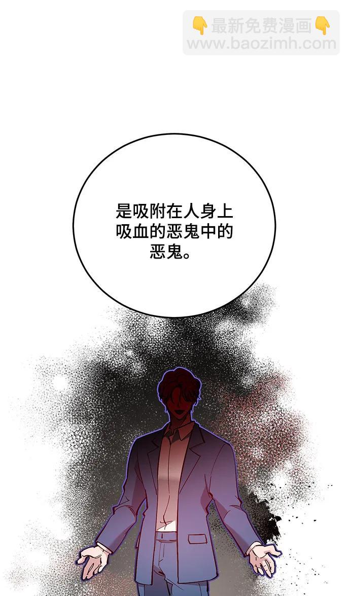 第46话72