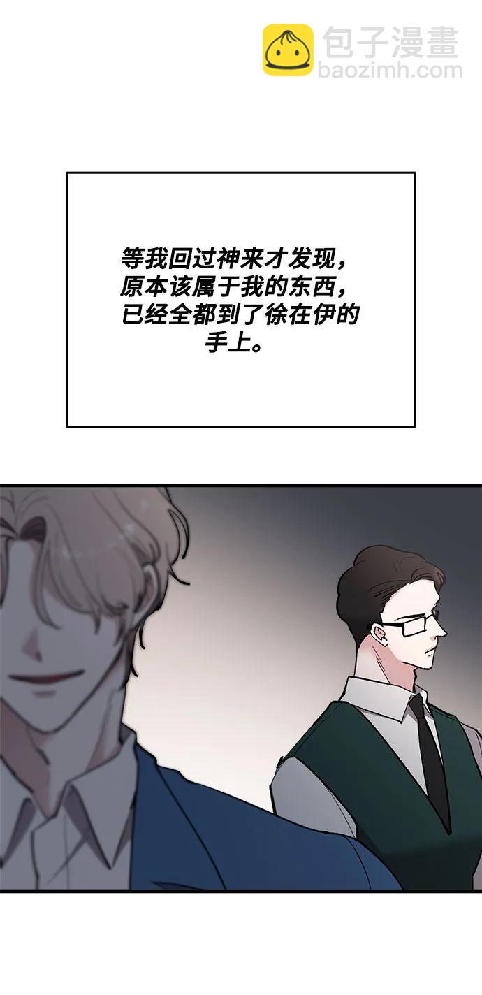 第46话74