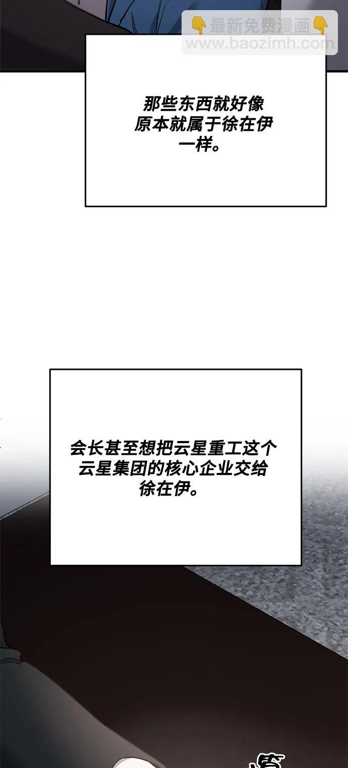 第46话76