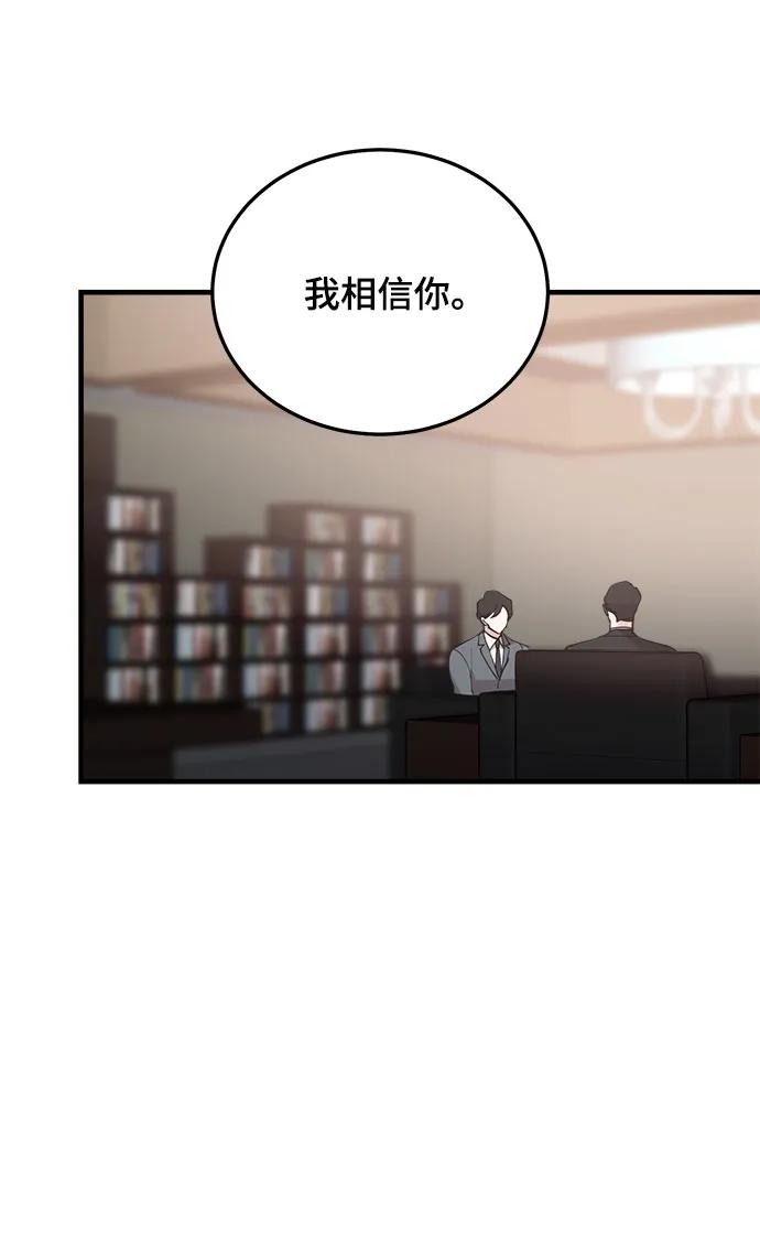 第46话80