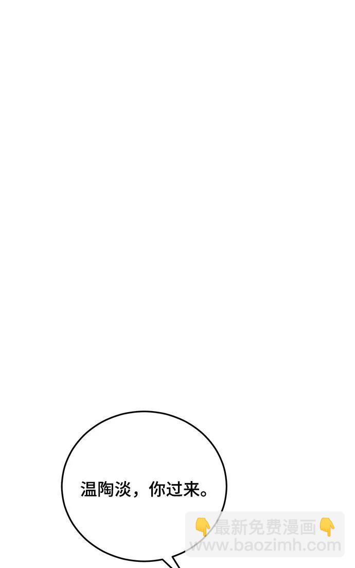 第46话81