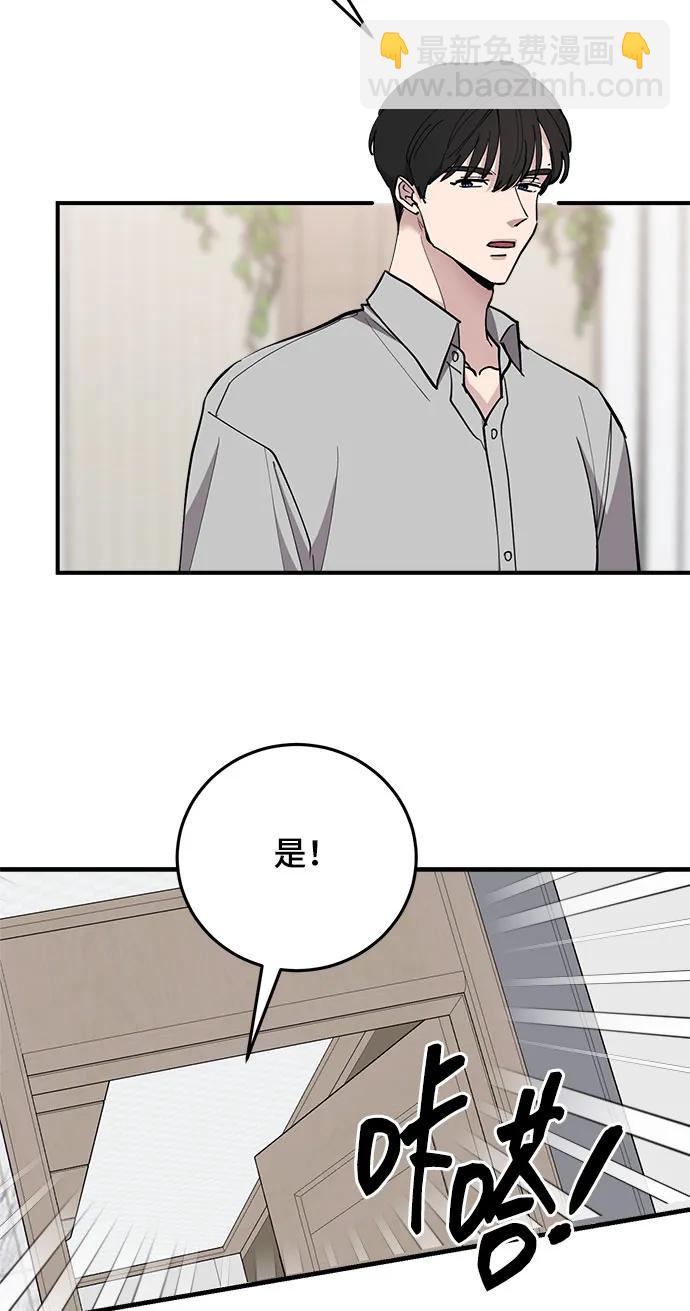 第46话82