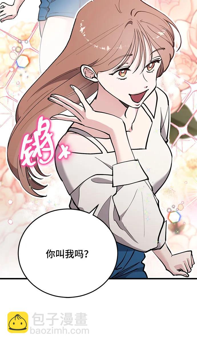 第46话84