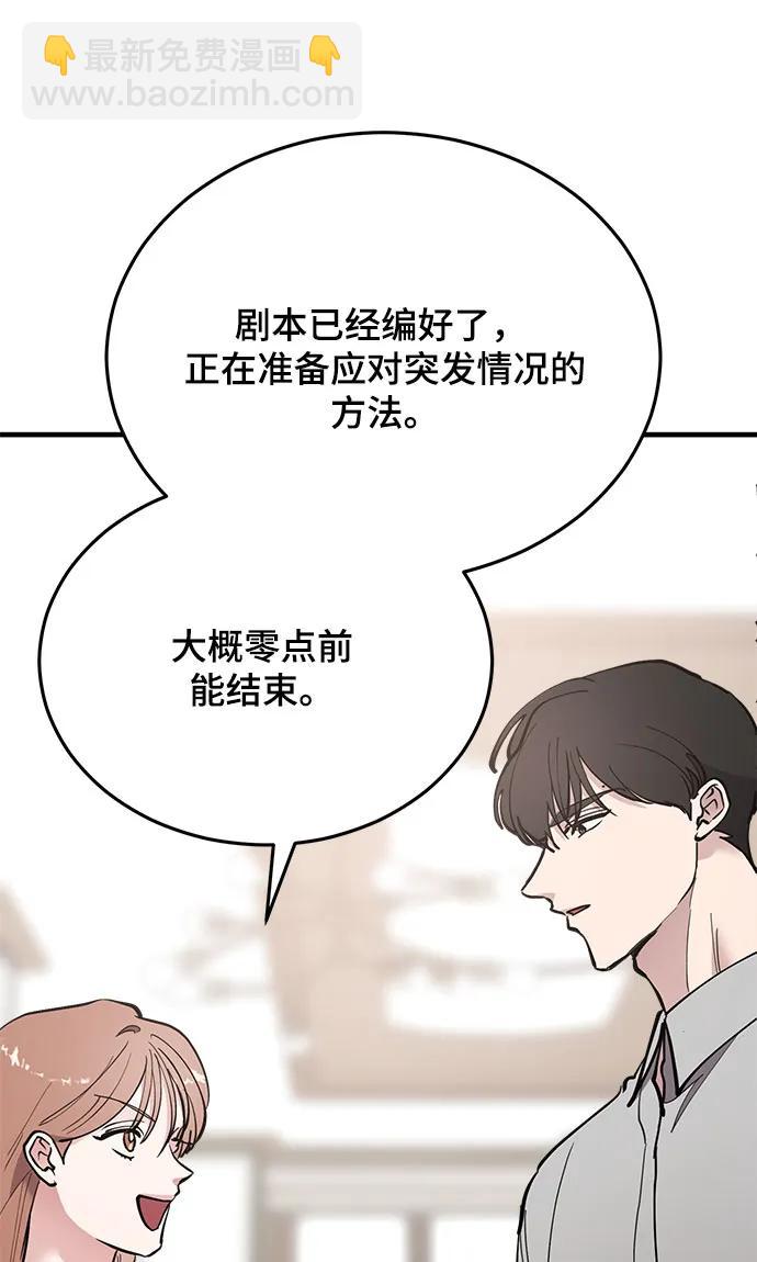 第46话86