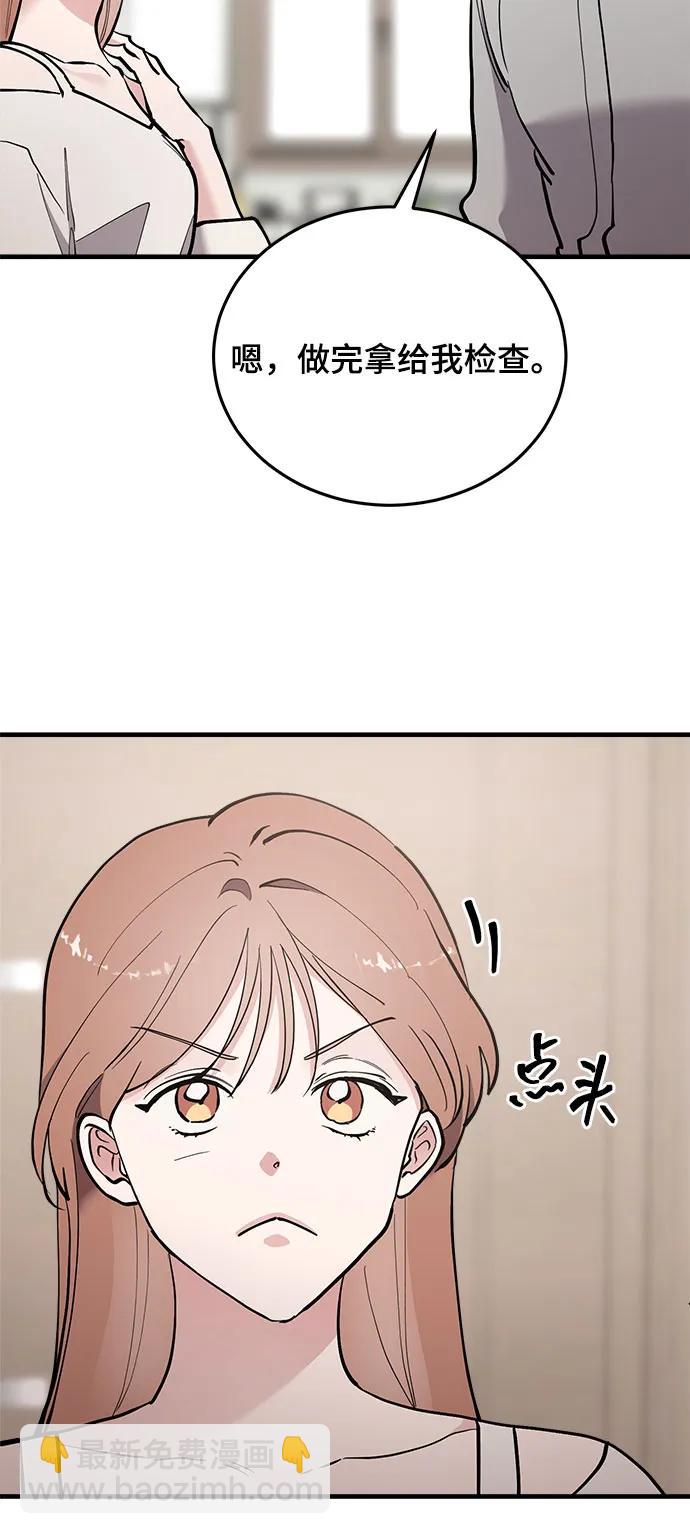 第46话87