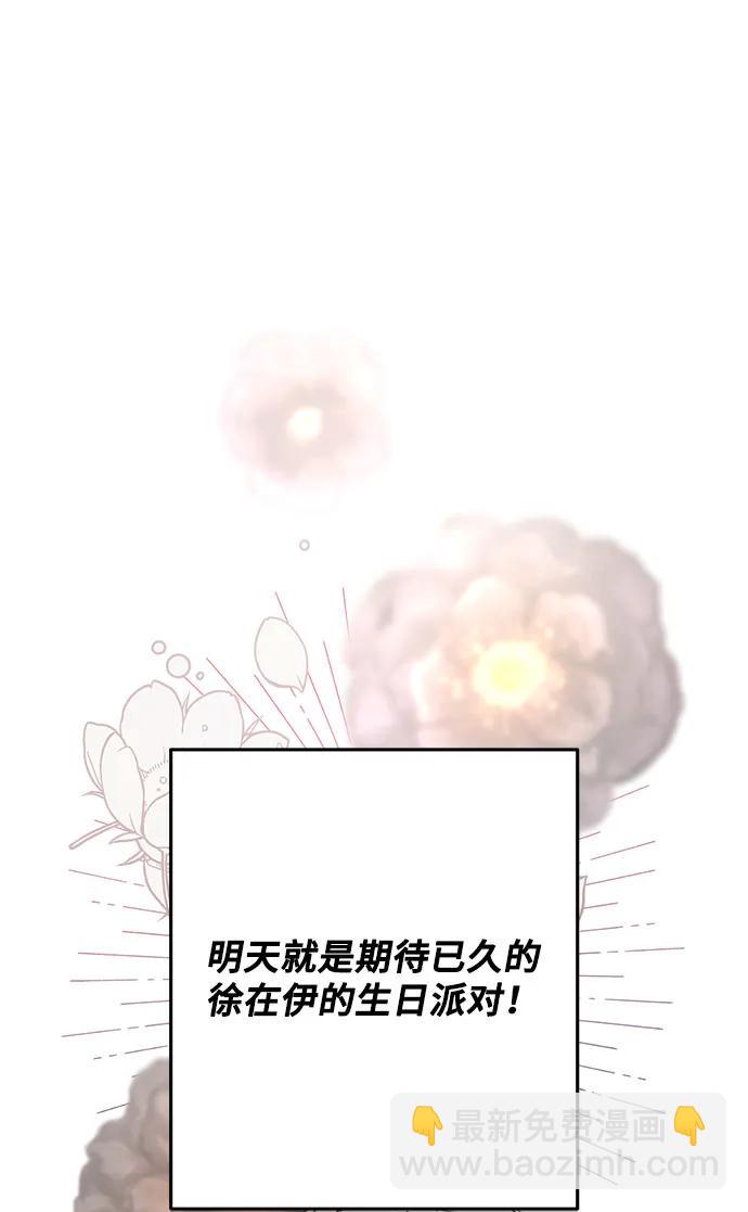 第46话88