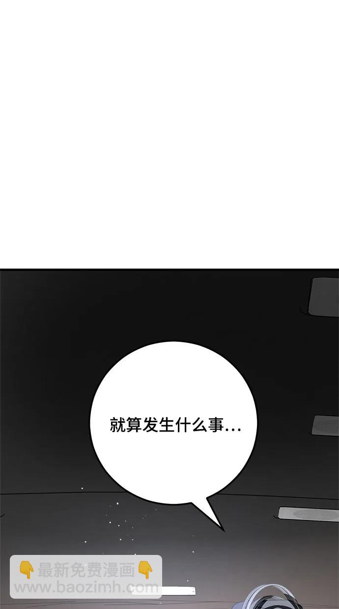 第48话101