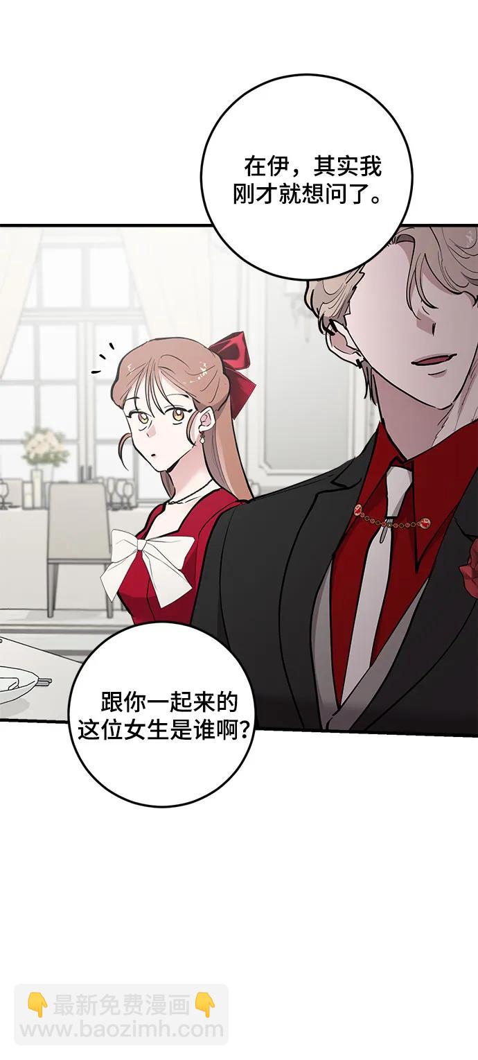 第48话109