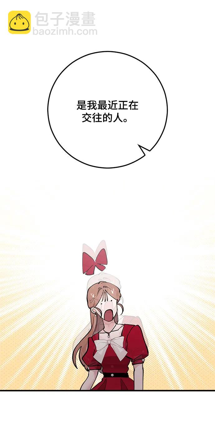 第48话111