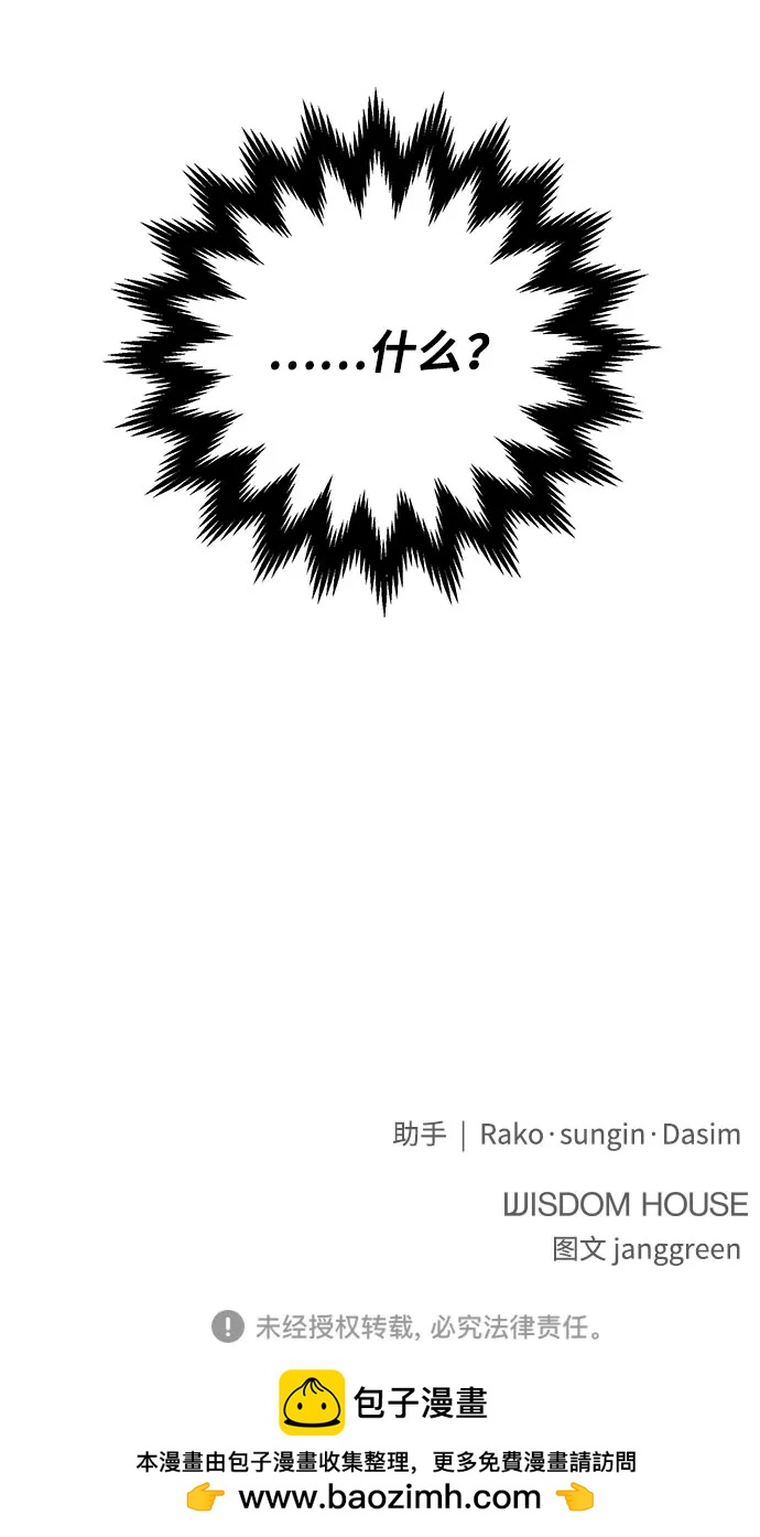 第48话112