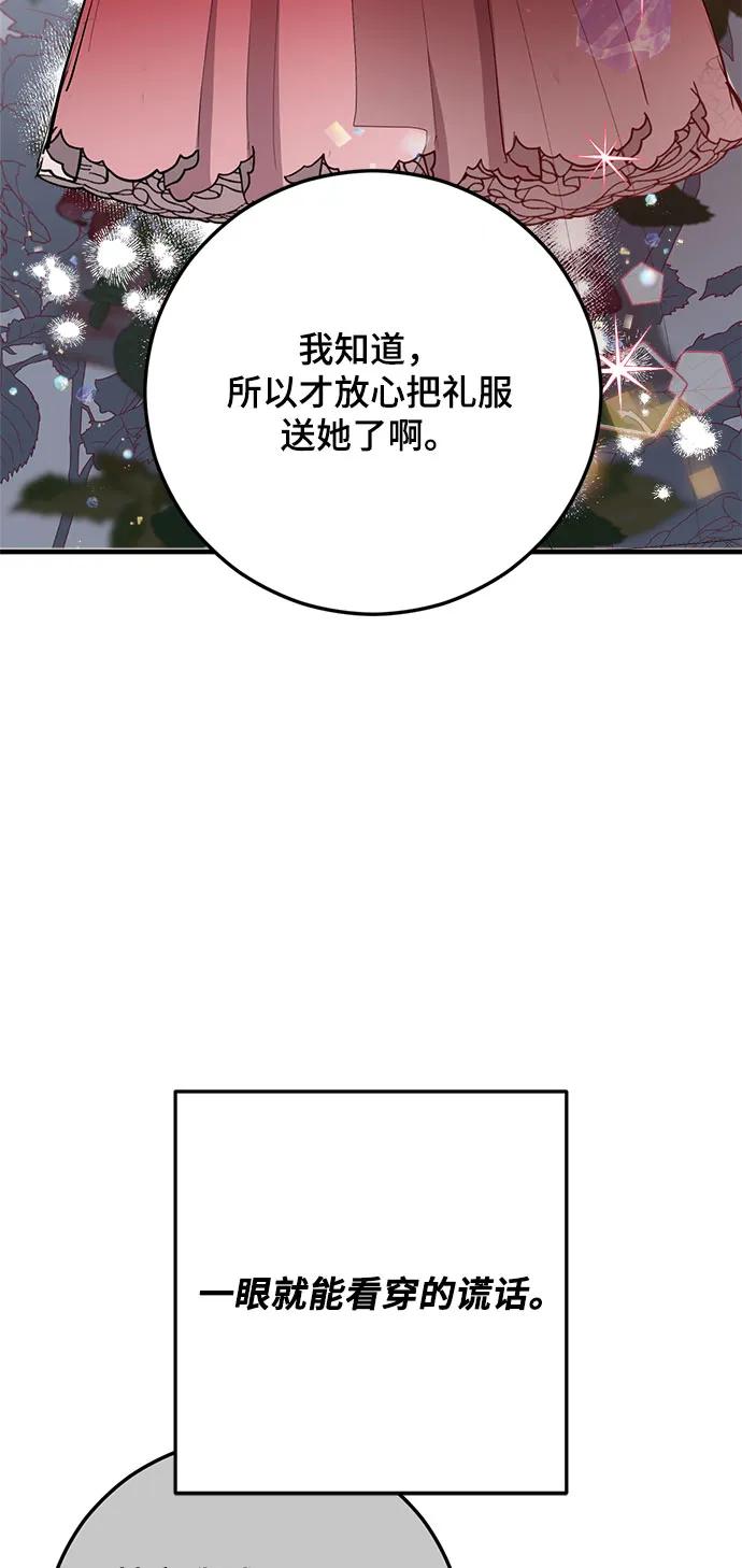 第48话12