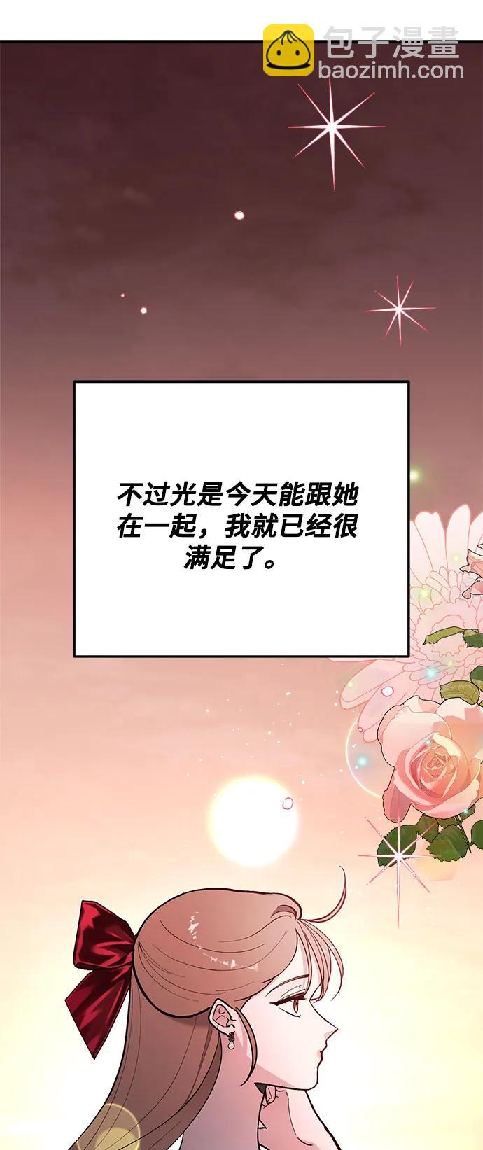 第48话14