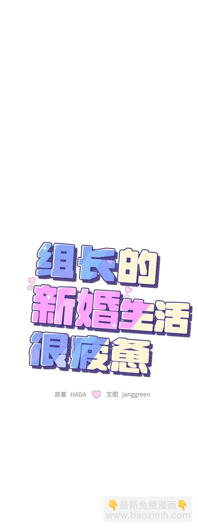 第48话18