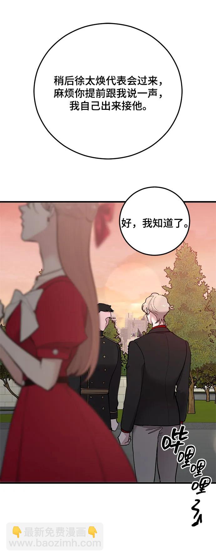 第48话2