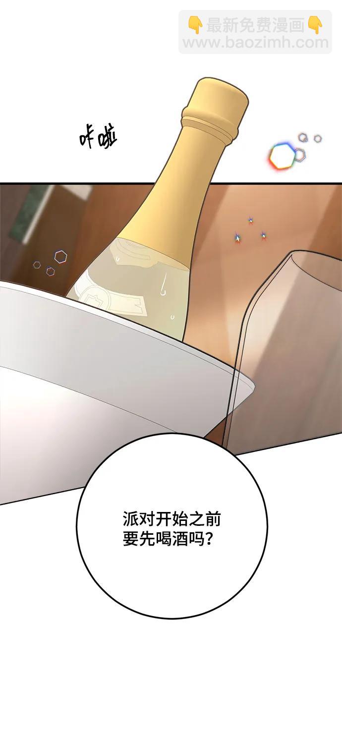 第48话25