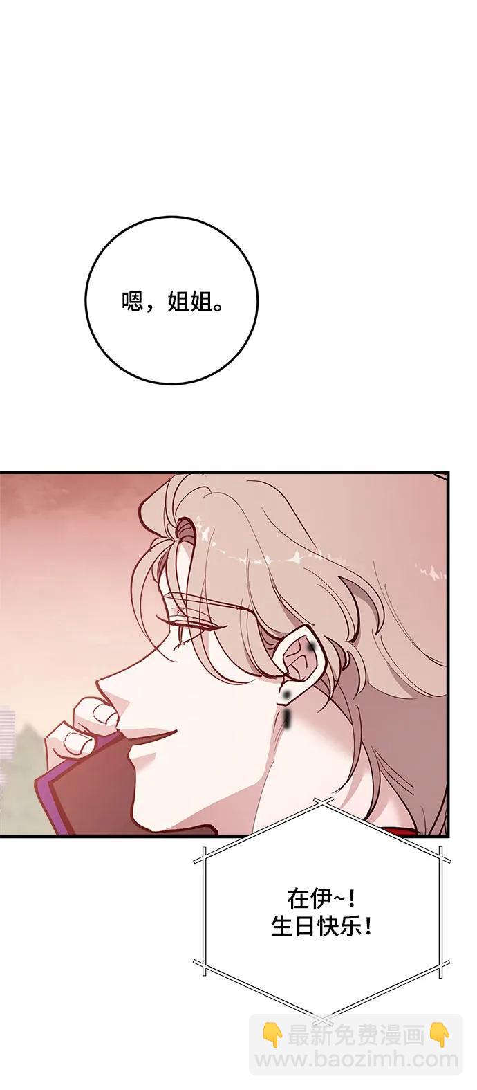 第48话3