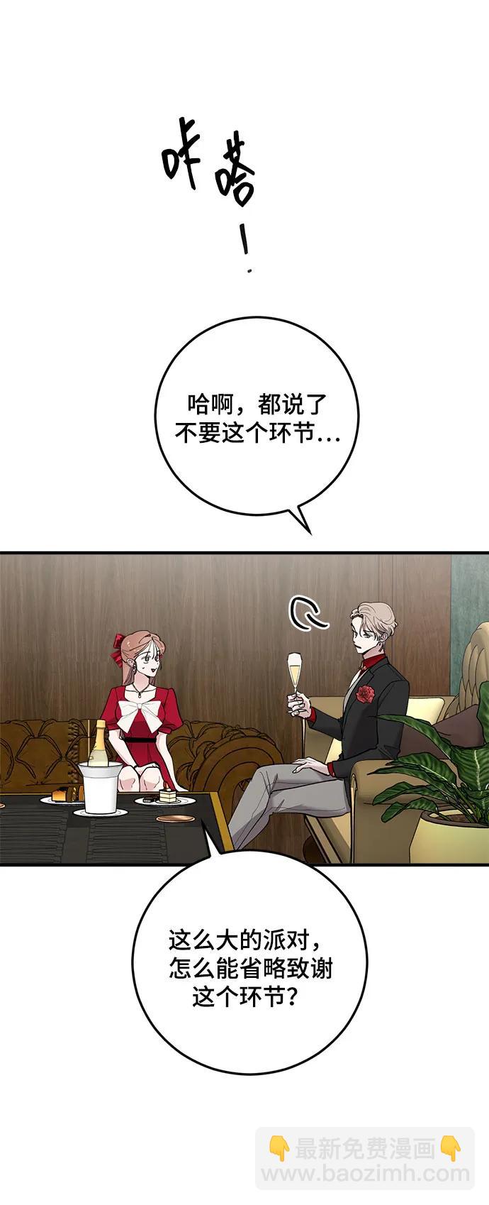 第48话35