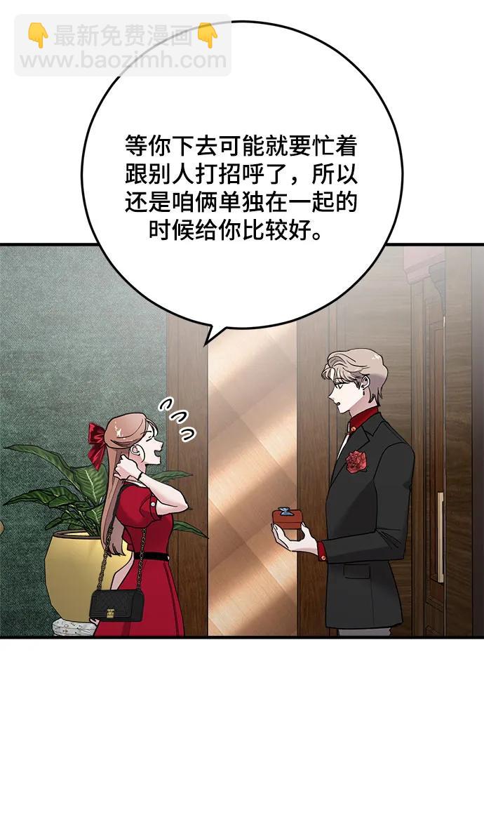 第48话39