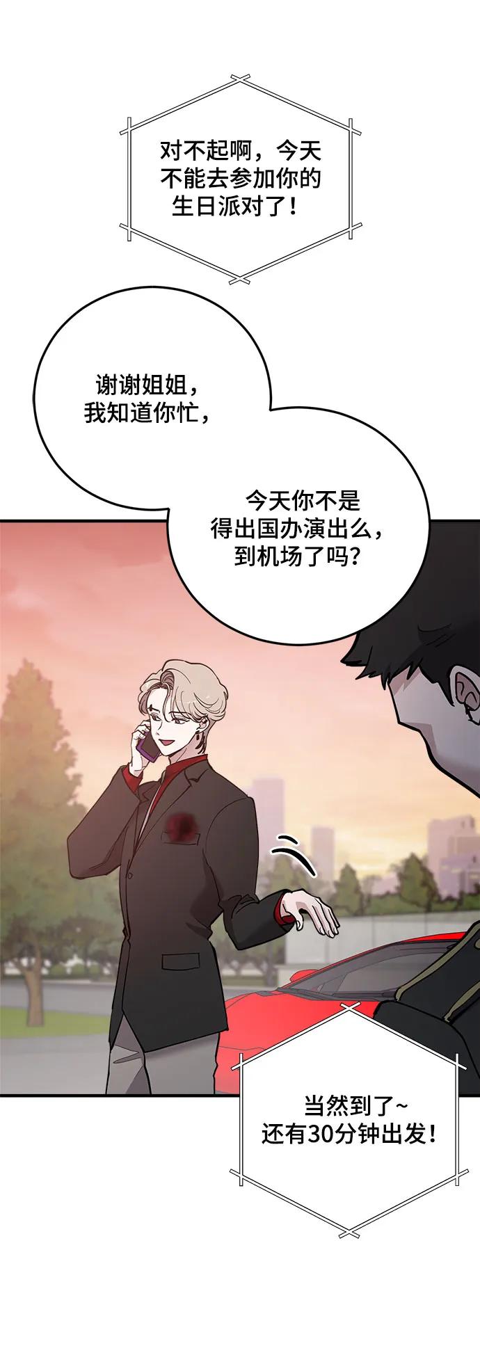 第48话4