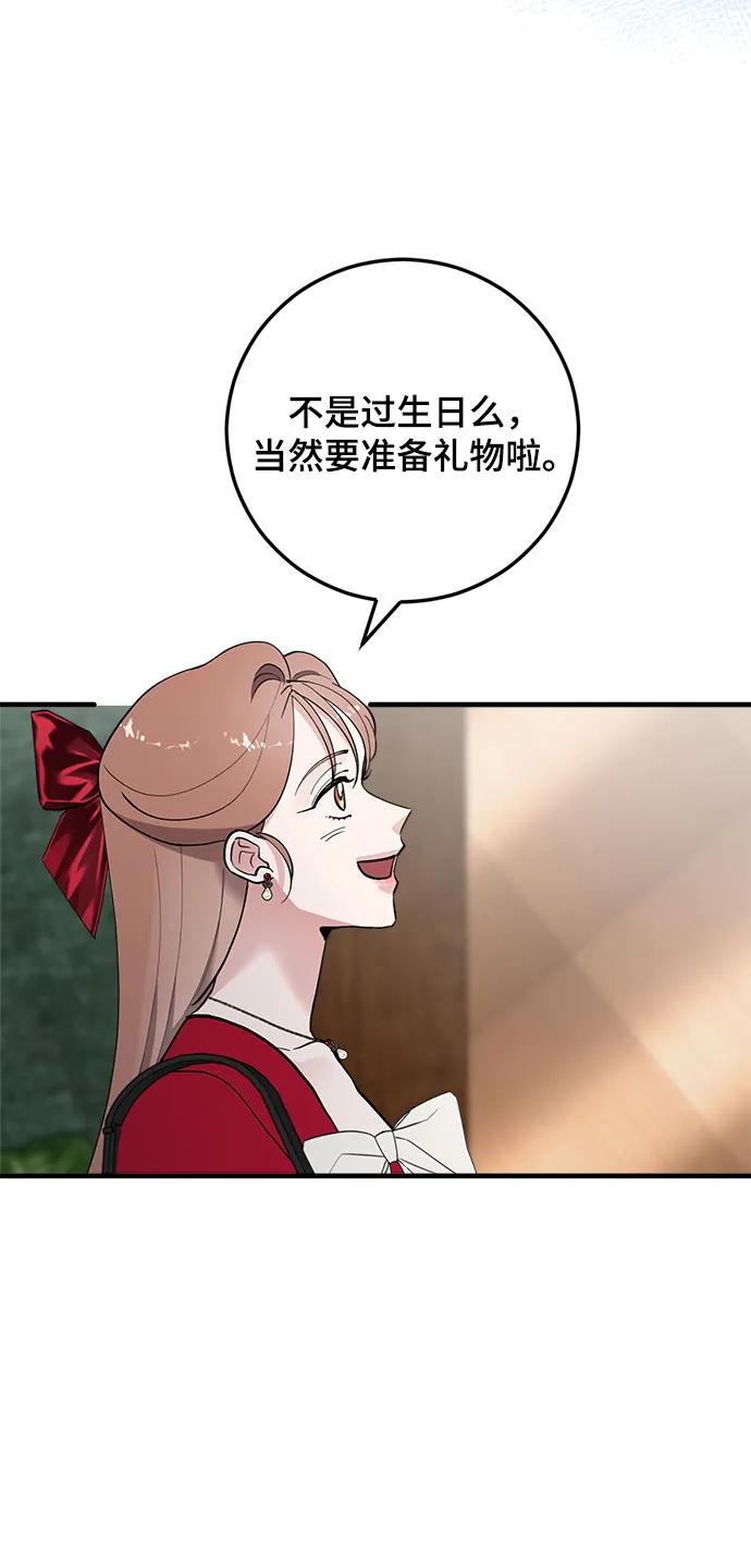 第48话41